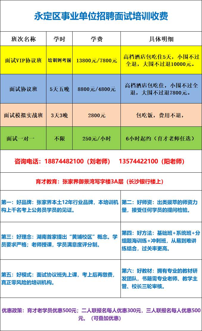 微信圖片_20190819101451.png